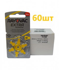 Батарейки для слухових апаратів Rayovac Extra 10 (60 шт) - фото №5