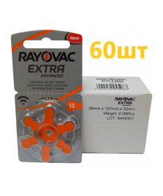 Батарейки для слуховых аппаратов Rayovac Extra 13 (60 шт)