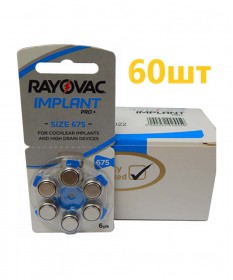 Батарейки для кохлеарных имплантов Rayovac Implant Pro+ (60 шт) - фото №2