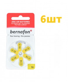 Батарейки для слухових апаратів Bernafon №10 (6 шт) - фото №1