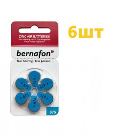 Батарейки для слуховых аппаратов Bernafon №675 (6 шт) - фото №1