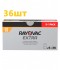 Батарейки для слуховых аппаратов Rayovac Extra 13 (36 шт)
