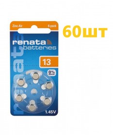 Батарейки для слухових апаратів RENATA №13 (60 шт.) - фото №3