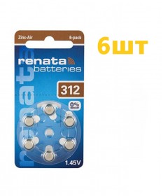 Батарейки для слухових апаратів RENATA №312 (6 шт.) - фото №2