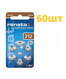 Батарейки для слуховых аппаратов RENATA №312 (60 шт.) - фото №6