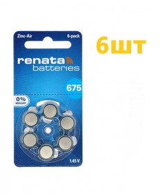 Батарейки для слуховых аппаратов RENATA №675 (6 шт.) - фото №1